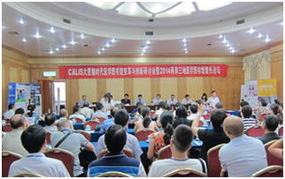 长煦信息技术咨询 专业的信息技术服务与支持